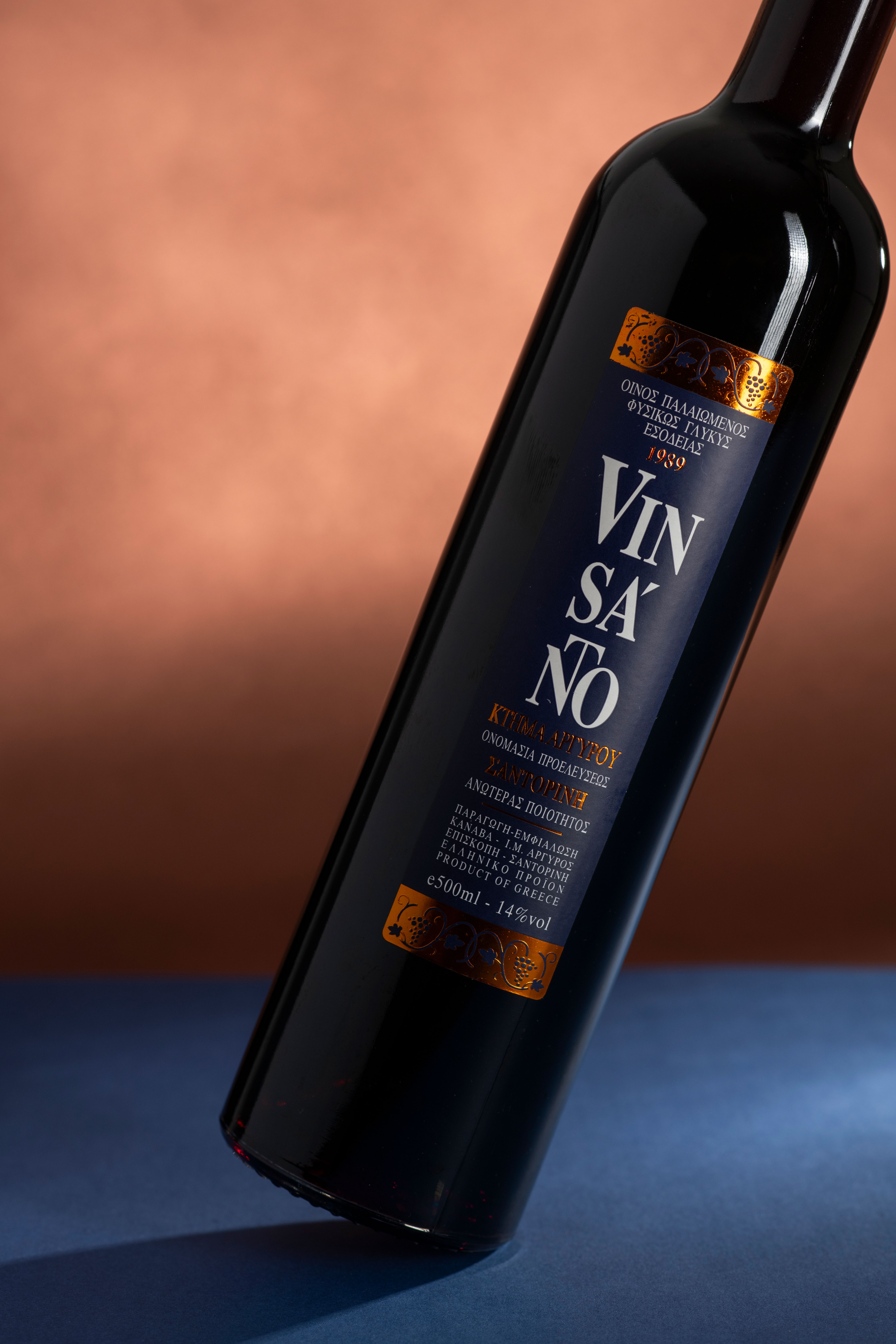 Μια ιστορία για ένα Vinsanto, από τον Γιάννη Κουλελή!