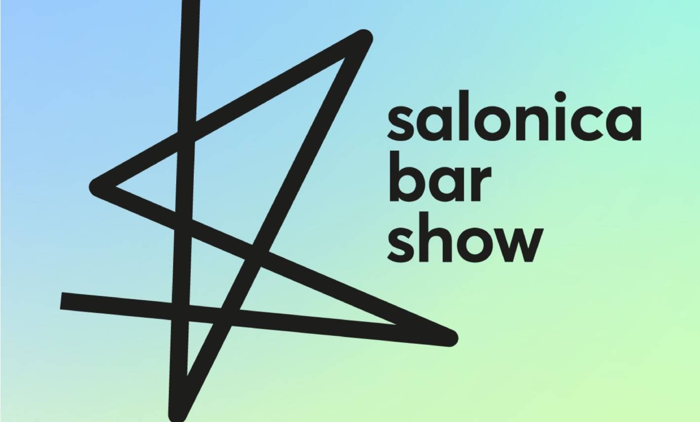 Salonica Bar Show 2025