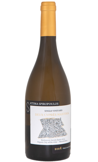 DEUX CYPRÈS MANTINIA
