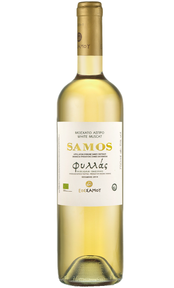 SAMOS ΦΥΛΛΑΣ