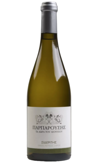 ΤΑ ΔΩΡΑ ΤΟΥ ΔΙΟΝΥΣΟΥ