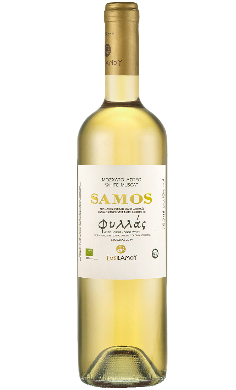 SAMOS ΦΥΛΛΑΣ